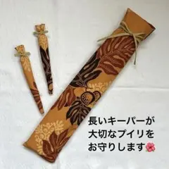 プイリ　ケース付き プイリ - パウスカートショップ｜フラダンス衣装の公式通販