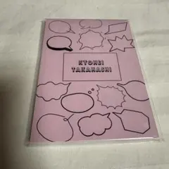 なにわ男子 高橋恭平 ギャグメモ帳 春休みスペシャルショー 2018 ③