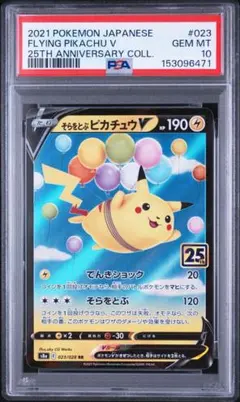 2026年最新】Pokemon シリーズ：ソード&シールド ポケモンカードゲーム