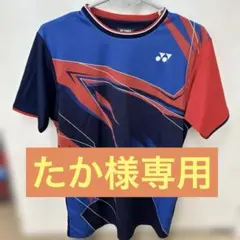 ヨネックス　バドミントンシャツ