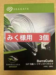 ☆191時間☆Seagate 8TB HDD2台セット NAS・RAIDに最適 - メルカリ