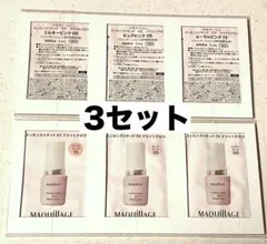 マキアージュ エッセンスリキッド EX ブライトグロウ