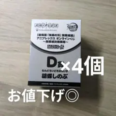 鬼滅の刃 追憶回廊ノ導 ナムコ ミニゲーム C賞 缶バッジ 胡蝶しのぶ