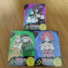 見える子ちゃん Blu-ray 全3巻セット 初回生産限定版 新品未開封品 