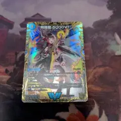 2026年最新】5000vt 金トレジャーの人気アイテム - メルカリ