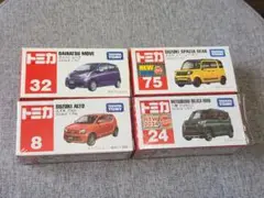 トミカ 軽自動車 4台セット
