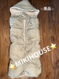 ⭐️ミキハウス⭐️抱っこ紐カバー　キャリーケープ