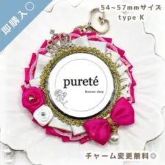 1710 むー様 リクエスト 2点 まとめ商品