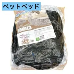 猫 犬 ベッド ペットベッド 洗える ふかふか あったか 防寒 グレークッション