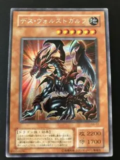 2025年最新】デス・ヴォルストガルフの人気アイテム - メルカリ