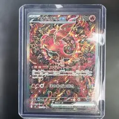 オドリドリex SAR [M2 111/080]インフェルノX ポケカ