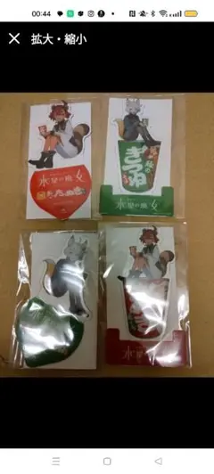 Item thumbnail for item 81e7e375-99d0-4984-8987-a7a57525e2b7