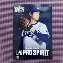 MLB TOKYO SERIES 2025 大谷翔平クリアファイル