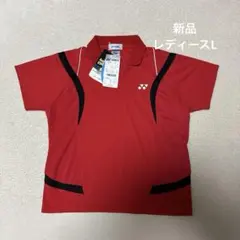 ヨネック　very cool ポロシャツ　ユニフォーム　　レディースL