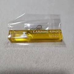 プラスメイト プラメ ルームキーホルダー PLUSMATE プラスメイト ルームキーホルダー 片桐 早乙女 九条