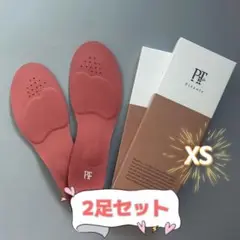 新品2足 Pitsole 正規品 ピットソール インソール XSサイズ y