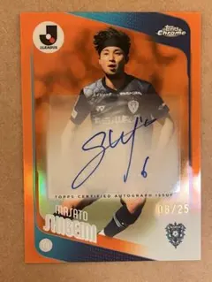 Topps Chrome Jリーグ 沖悠哉 直筆サインカード 25枚限定 - メルカリ