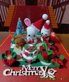 本日のおすそ分け∼小さなメリークリスマスセット