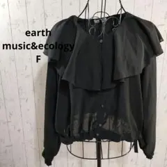 earth music&ecology大きな襟フリル付きブラック長袖ブラウス