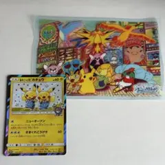 ポケモン センター 20th クリアシート&絵はがき - メルカリ
