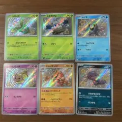 sv4a シャイニートレジャーex　色違い6枚セット　※匿名配送