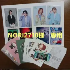 NORI2710様専用　ミセスグリーンアップル まとめ売り