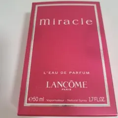 ギフト箱　LANCOME　ランコム　50ml用の箱