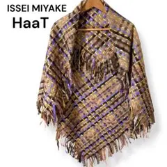2026年最新】イッセイミヤケ ストールの人気アイテム - メルカリ