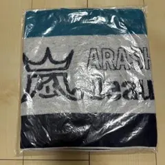 嵐　グッズ　フード付きタオル　 Beautiful world 新品未開封