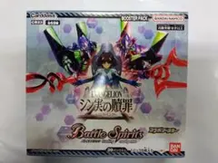 2026年最新】シン実の贖罪 boxの人気アイテム - メルカリ