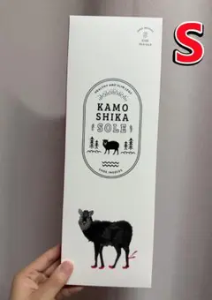 カモシカソール