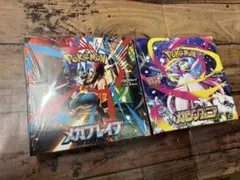 ポケモンカード【未開封シュリンク付き】メガブレイブ メガシンフォニア 各1BOX