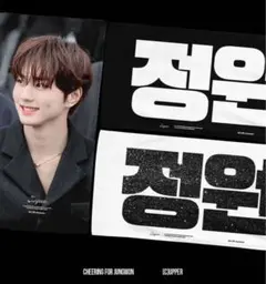 2025年最新】enhypen スローガンジョンウォンの人気アイテム - メルカリ