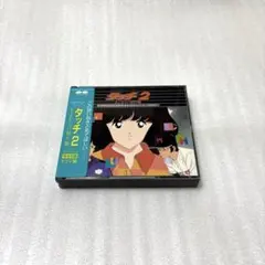 タッチ2～さよならの贈り物」オリジナル・サウンドトラック音楽編