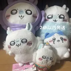 モモンガ　ハチワレ　ぬいぐるみ5点セット