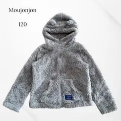 ムージョンジョン　パーカー　クマ耳　ボア　ブラウン　120