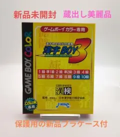 2025年最新】ゲームボーイ 未開封の人気アイテム - メルカリ