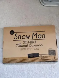 SnowMan 2023〜2024カレンダー