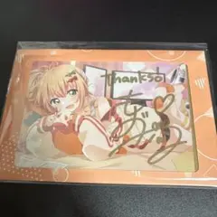 2025年最新】桃鈴ねね サインの人気アイテム - メルカリ