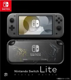 Nintendo Switch Lite ディアルガ・パルキア