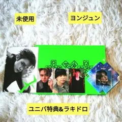 TXT 7TH YEAR THORN Ver. ヨンジュン ユニバ特典&ラキドロ