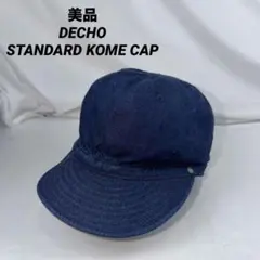 美品 DECHO STANDARD KOME CAPデニムキャップ 帽子のサムネイル