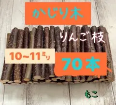 ちぃ様 リクエスト 2点 まとめ商品