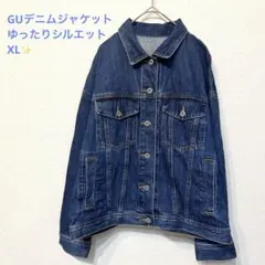 GU オーバーサイズデニムジャケット Gジャン XL ビッグシルエット