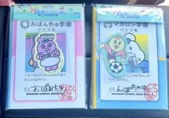 おぱんちゅうさぎ 一番くじ H賞 メモ帳＆ステッカーセット