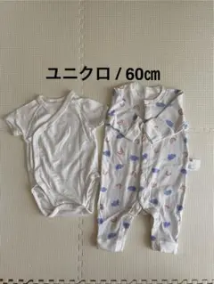ユニクロ 60cm ロンパース・カバーオール　2枚セット
