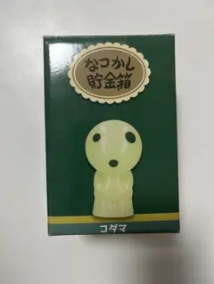 2025年最新】コダマ 貯金箱の人気アイテム - メルカリ