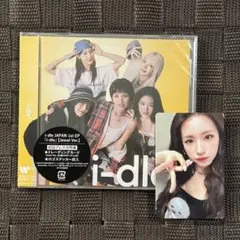 アイドゥル ジュエル 新品未開封 HMV ミヨン