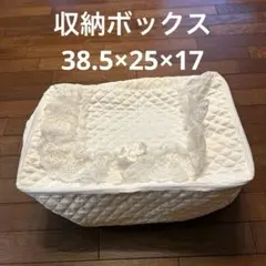 レース付きキルティング　収納ボックス