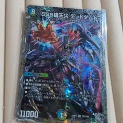 2026年最新】SSS級天災 デッドダムドの人気アイテム - メルカリ